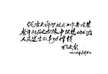 《南昌科学技术团体志(1925-1986)》.pdf_江西省志预览图3