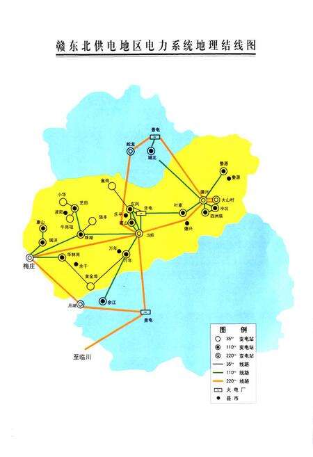 《赣东北供电局志续编》.pdf_江西省志预览图4