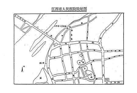 《江西省人民医院志(1897-1997)》.pdf_江西省志预览图5