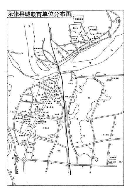 《永修县教育志》.pdf_江西省志预览图3