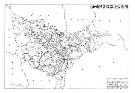 《永修县教育志》.pdf_江西省志预览图4