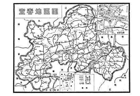 《宜春地区商业志》.pdf_江西省志预览图2