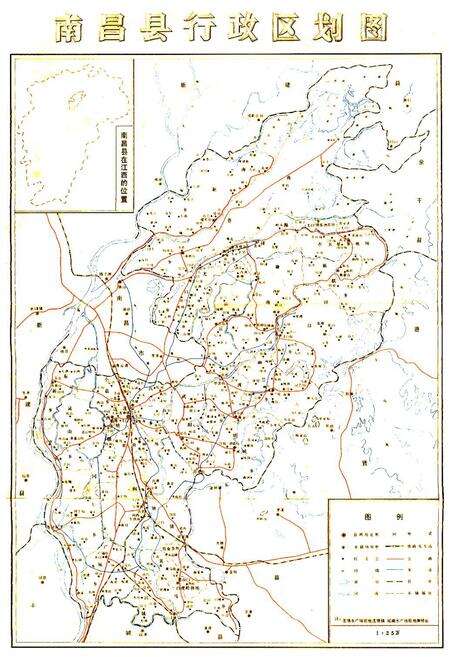 《南昌县民政志》.pdf_江西省志预览图2