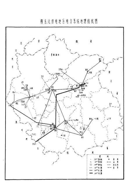 《赣东北供电局志》.pdf_江西省志预览图2