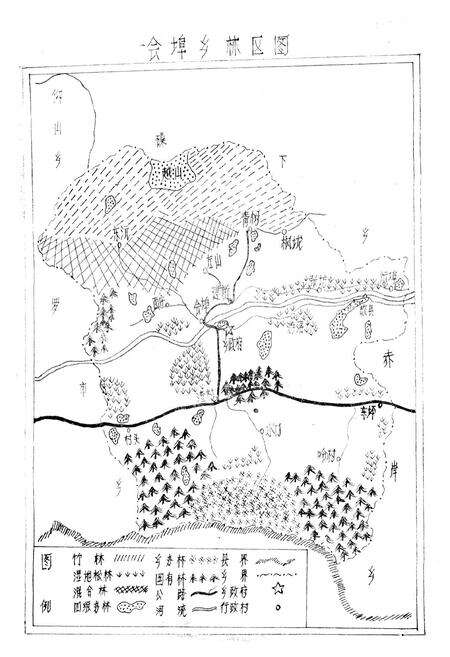 《会埠乡志》.pdf_江西省志预览图3