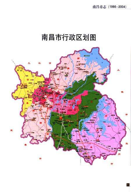 《南昌市志(1986~2004)上卷》.pdf_江西省志预览图3