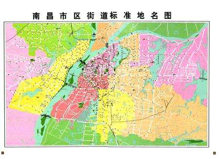 《南昌市志(1986~2004)上卷》.pdf_江西省志预览图4