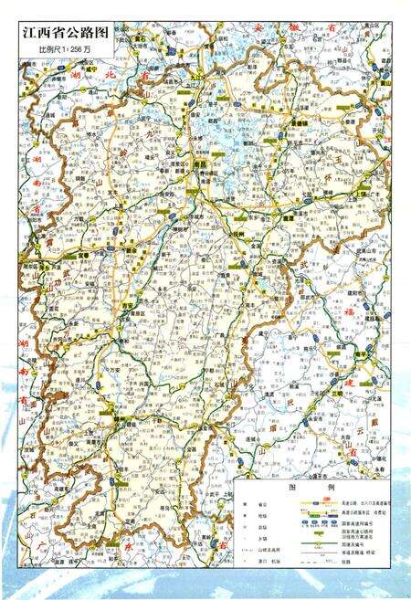 《江西省交通志(1991-2005)》.pdf_江西省志预览图2