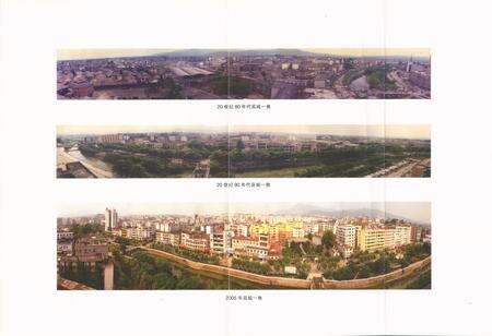 《万载县志(1986~2005)》.pdf_江西省志预览图4