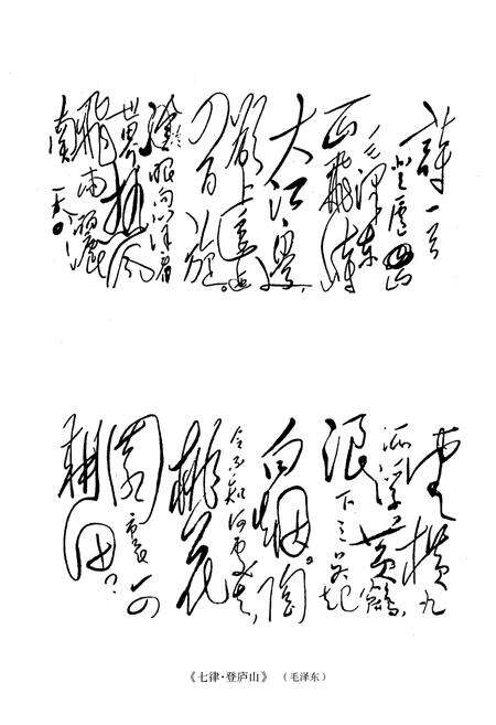 《九江市人民政府志》.pdf_江西省志预览图2