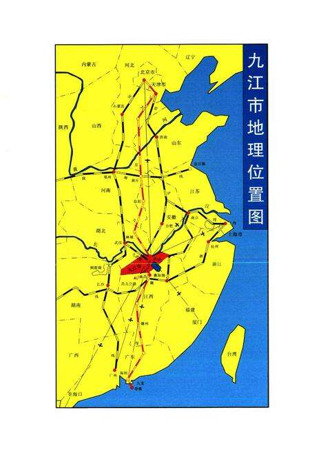 《九江市人民政府志》.pdf_江西省志预览图4