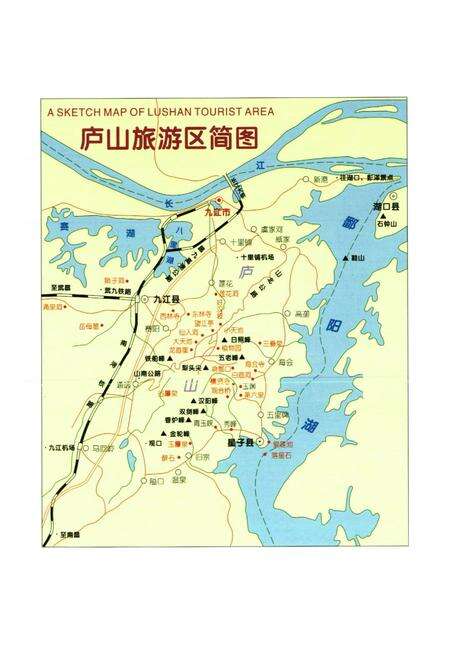 《九江市人民政府志》.pdf_江西省志预览图5