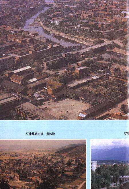 《九江县志》.pdf_江西省志预览图4