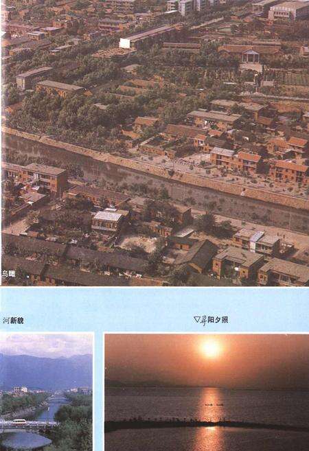 《九江县志》.pdf_江西省志预览图5