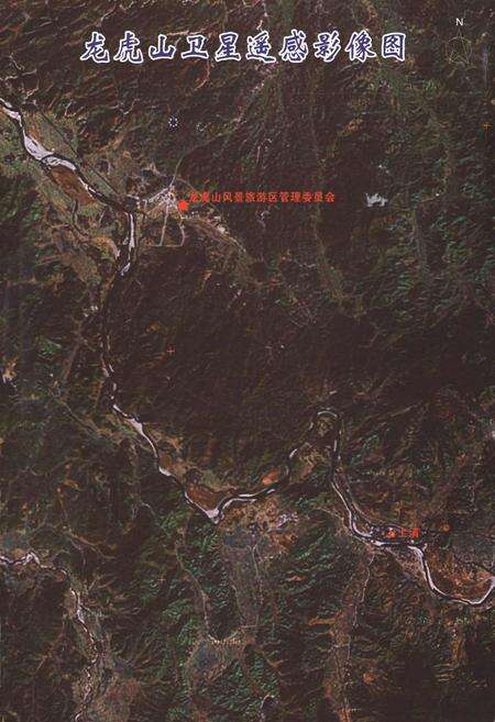 《龙虎山志》.pdf_江西省志预览图2