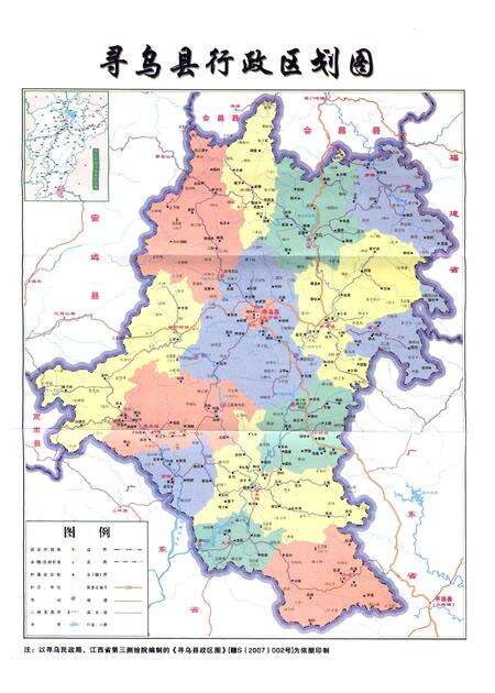 《寻乌县志(1986~2000)》.pdf_江西省志预览图2