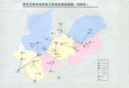 《赣东北供电局志第二卷(1988~2000)》.pdf_江西省志预览图2