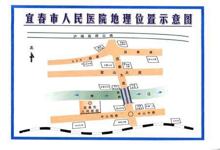 《江西省宜春市人民医院院志(1937-2007)》.pdf_江西省志预览图3