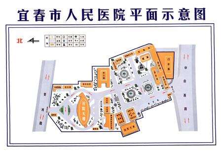 《江西省宜春市人民医院院志(1937-2007)》.pdf_江西省志预览图4