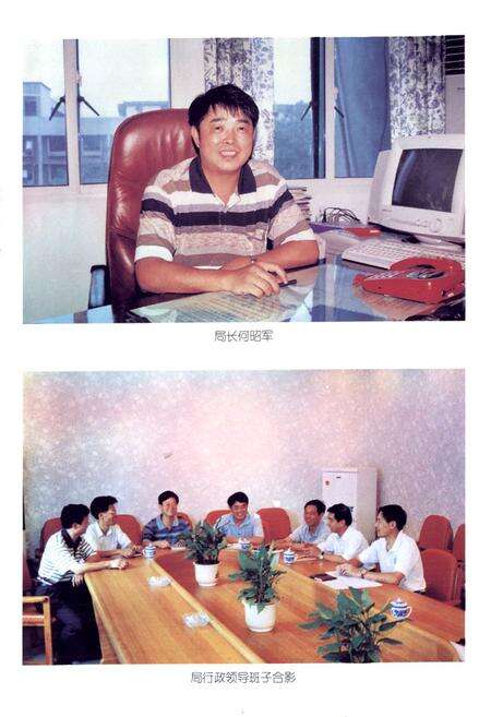 《萍乡邮电志》.pdf_江西省志预览图2