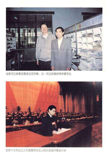 《萍乡邮电志》.pdf_江西省志预览图5