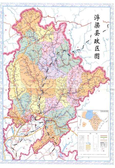 《浮梁县志》.pdf_江西省志预览图4