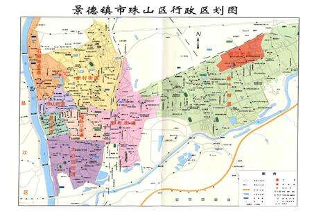 《景德镇市珠山区志(1970-2003)》.pdf_江西省志预览图4