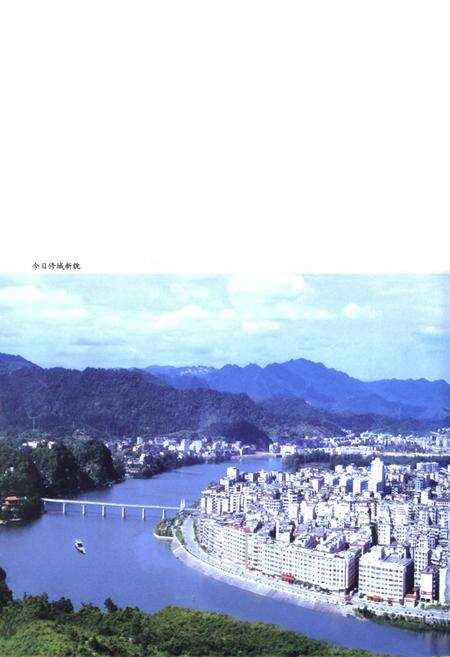 《修水县姓氏志》.pdf_江西省志预览图3