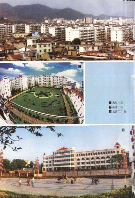《都昌县志(1990-2005)》.pdf_江西省志预览图4