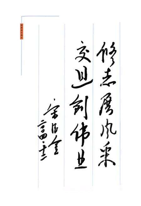 《都昌县交通志》.pdf_江西省志预览图5