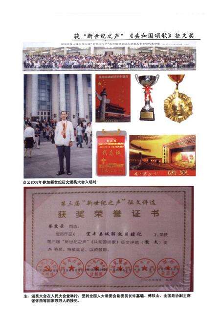 《浮云集》.pdf_江西省志预览图3