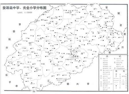 《婺源县教育志》.pdf_江西省志预览图2