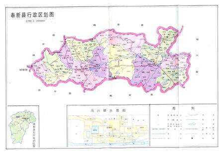 《奉新县人民代表大会志》.pdf_江西省志预览图2