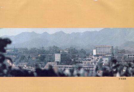 《乌石山矿志(1970-1990)》.pdf_江西省志预览图3