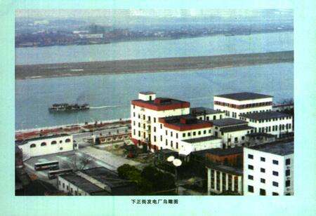 《江西南昌下正街发电厂志第二卷(1987~2000)》.pdf_江西省志预览图3