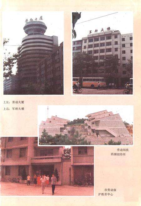 《南昌市劳动人事志》.pdf_江西省志预览图2