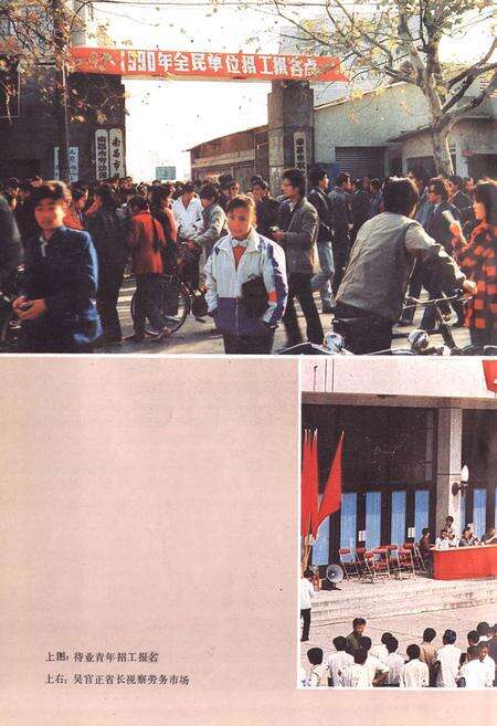 《南昌市劳动人事志》.pdf_江西省志预览图5