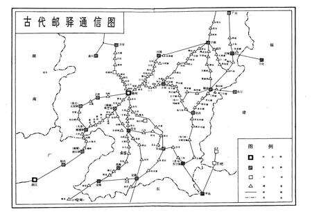 《赣南邮电志》.pdf_江西省志预览图5
