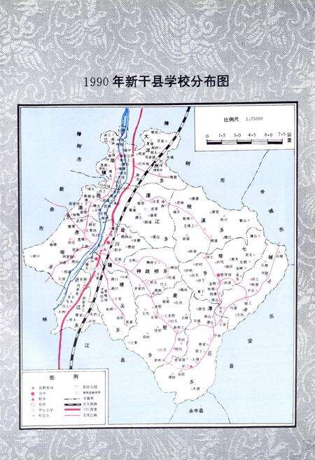 《新干县教育志》.pdf_江西省志预览图3