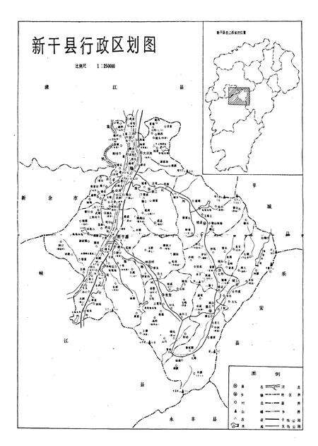 《新干县水利志》.pdf_江西省志预览图2