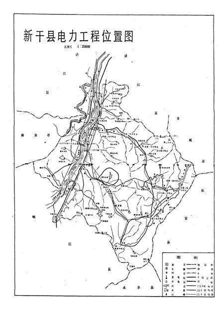 《新干县水利志》.pdf_江西省志预览图3