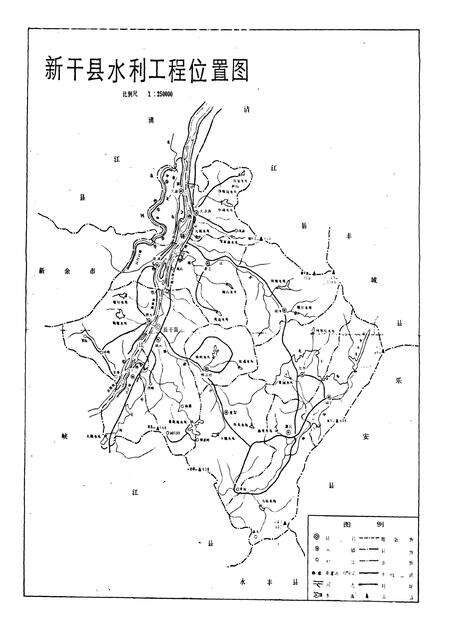 《新干县水利志》.pdf_江西省志预览图4