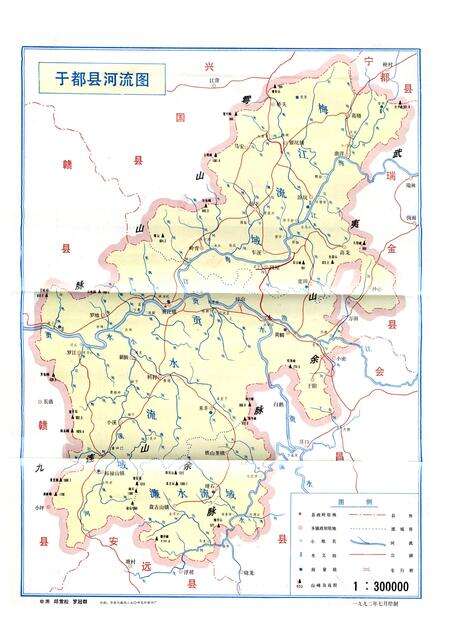 《于都县水利志》.pdf_江西省志预览图2