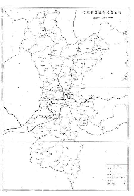 《弋阳县教育志》.pdf_江西省志预览图2