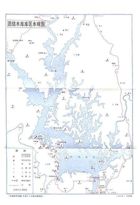 《宁都团结水库志》.pdf_江西省志预览图2
