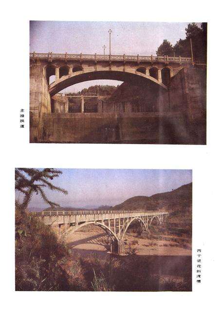 《宁都团结水库志》.pdf_江西省志预览图4