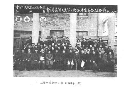 《贵溪县政协志》.pdf_江西省志预览图3