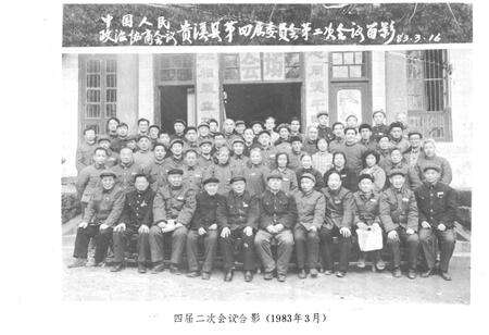 《贵溪县政协志》.pdf_江西省志预览图5