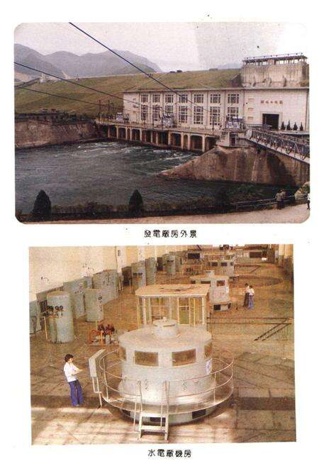 《柘林水电厂志(1971-1987)》.pdf_江西省志预览图3