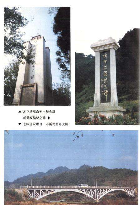 《景德镇市民政志(1840-1988)》.pdf_江西省志预览图5